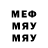 Метамфетамин винт Dead Girl