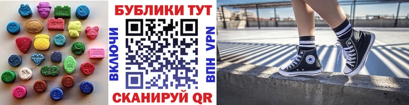 кракен tor  Кемь  Ecstasy DUBAI 