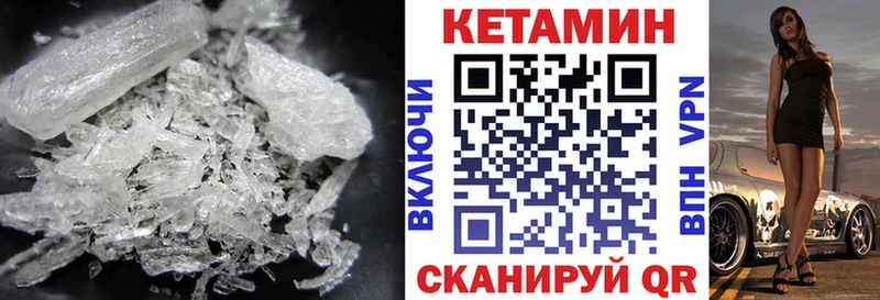 hydra ссылка  Кемь  КЕТАМИН VHQ 