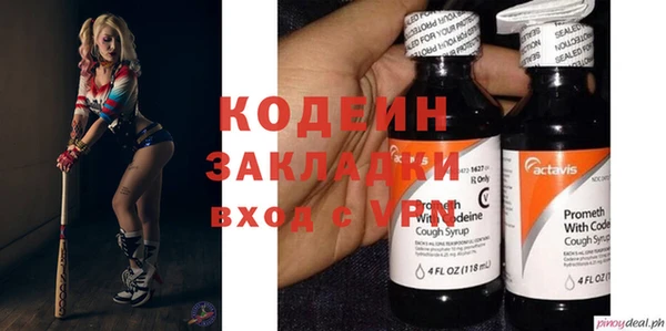 меф Аркадак