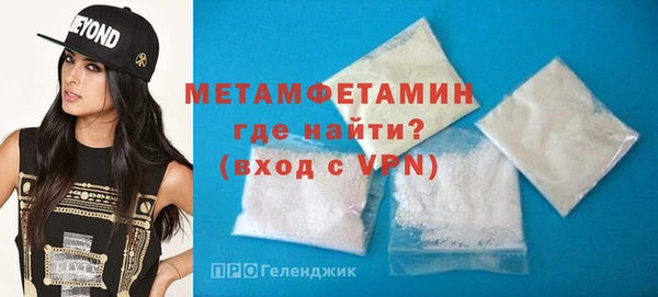 MDMA Анжеро-Судженск