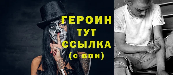 ГАЛЛЮЦИНОГЕННЫЕ ГРИБЫ Арсеньев