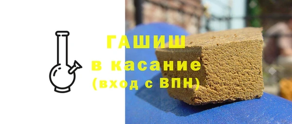 ГАЛЛЮЦИНОГЕННЫЕ ГРИБЫ Арсеньев