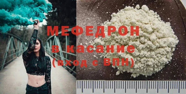 MDMA Анжеро-Судженск