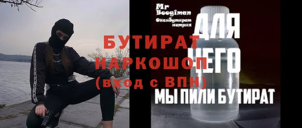 ГАЛЛЮЦИНОГЕННЫЕ ГРИБЫ Арсеньев