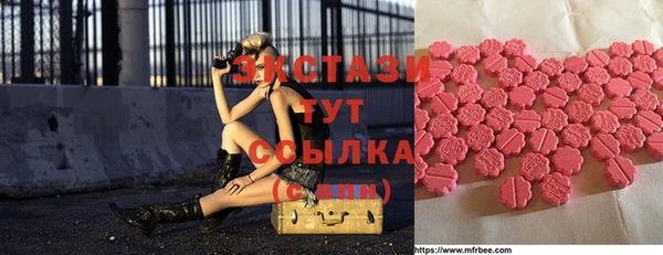 меф Аркадак