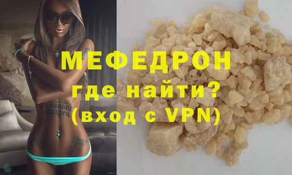 меф Аркадак