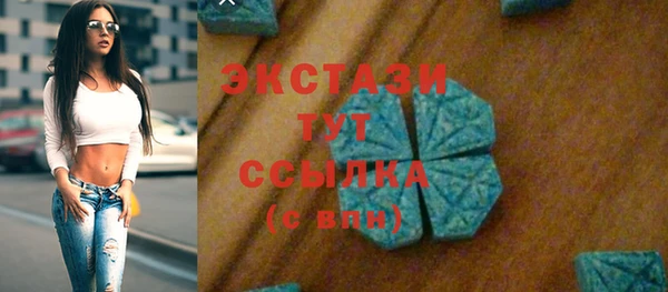 ГАЛЛЮЦИНОГЕННЫЕ ГРИБЫ Арсеньев