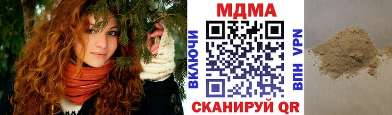 МДМА crystal  наркотики  дарк нет наркотические препараты  Кемь 