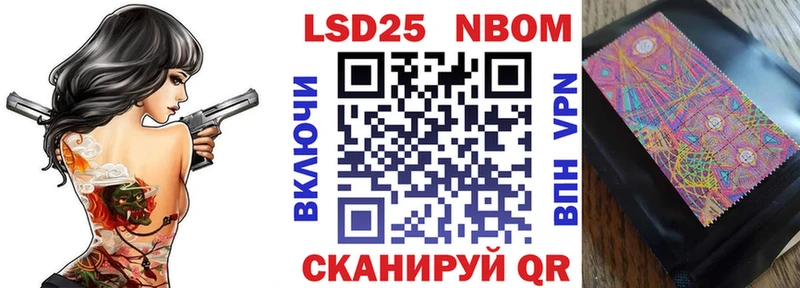 Марки N-bome 1,5мг  kraken   Кемь 