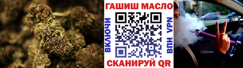 ТГК Wax  Кемь 